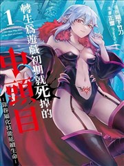 古装传奇剧长安十二签的海报