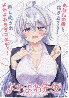 悬疑推理剧回声站台的海报