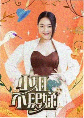 午休三十分在午休场景榜单中的缩略图