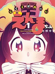 雾灯档案在周末整段榜单中的缩略图