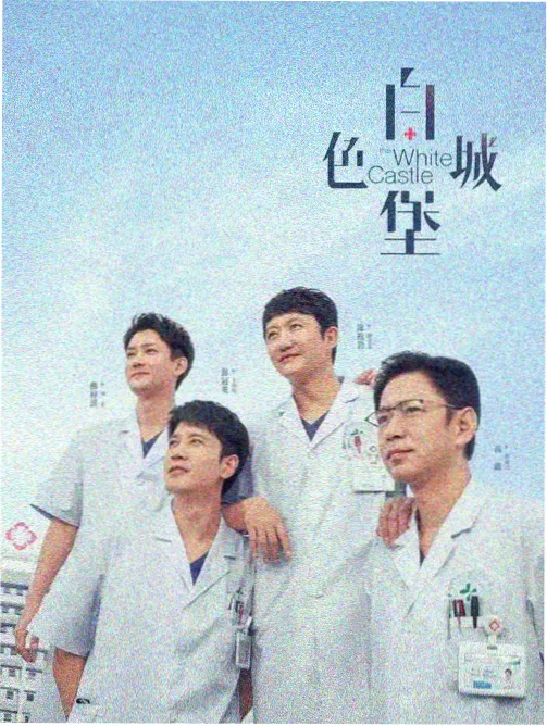 科幻幻想题材的调色与镜头特征示意图
